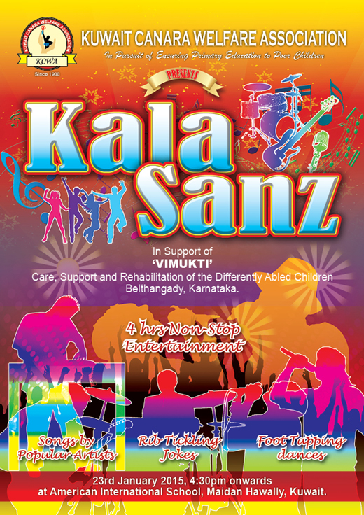 Kala Sanz